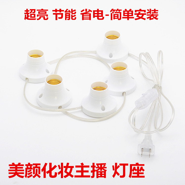 化妆镜梳妆台灯座婚纱店化妆台主播美颜灯座LED灯泡免打孔粘贴款