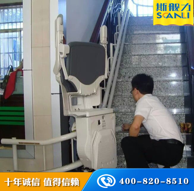 豪华楼道电梯，楼梯电梯，楼道升降机 楼道电梯 楼道座椅升降机！