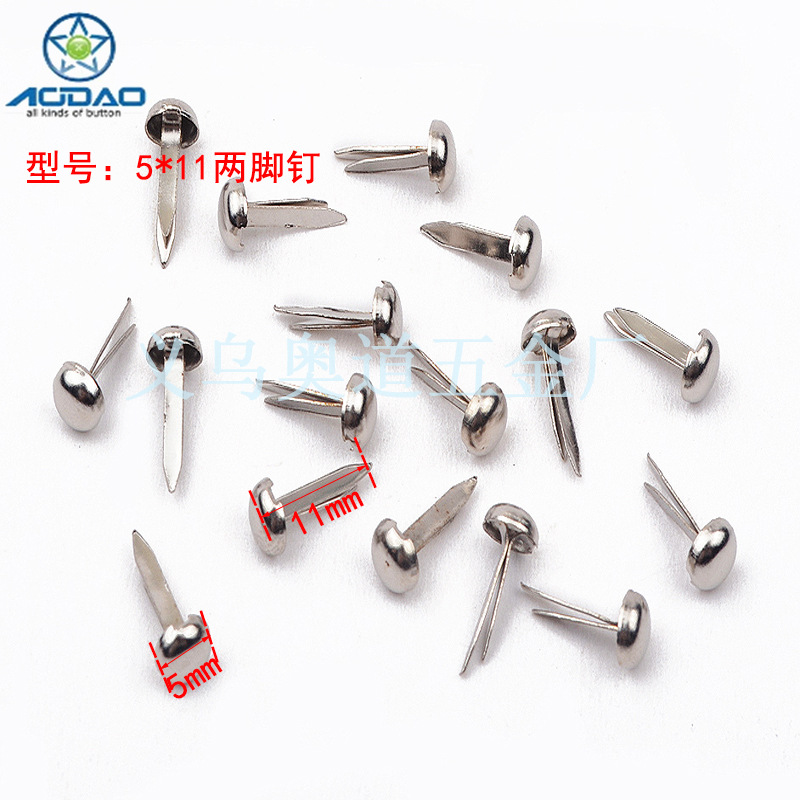 供应10*26平头金色长脚双脚钉 开叉钉 diy金属圆头文具配件两脚钉-阿里巴巴