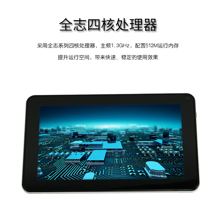 Tablette QIAN ZI 9 pouces 8GB 1.3GHz ANDROID - Ref 3421597 Image 12