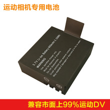 SJ�˶���������ר�õ��3.7V Li-ion Battery 300mAh 1.11Wh