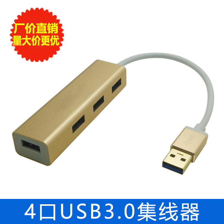 direct deal 4 USB3.0 Hub usb hub USB3.0 Brancher USB Hub
