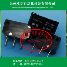 OMRON�Wķ���г��_�P΢���_�PD2MC-5HLȫ��