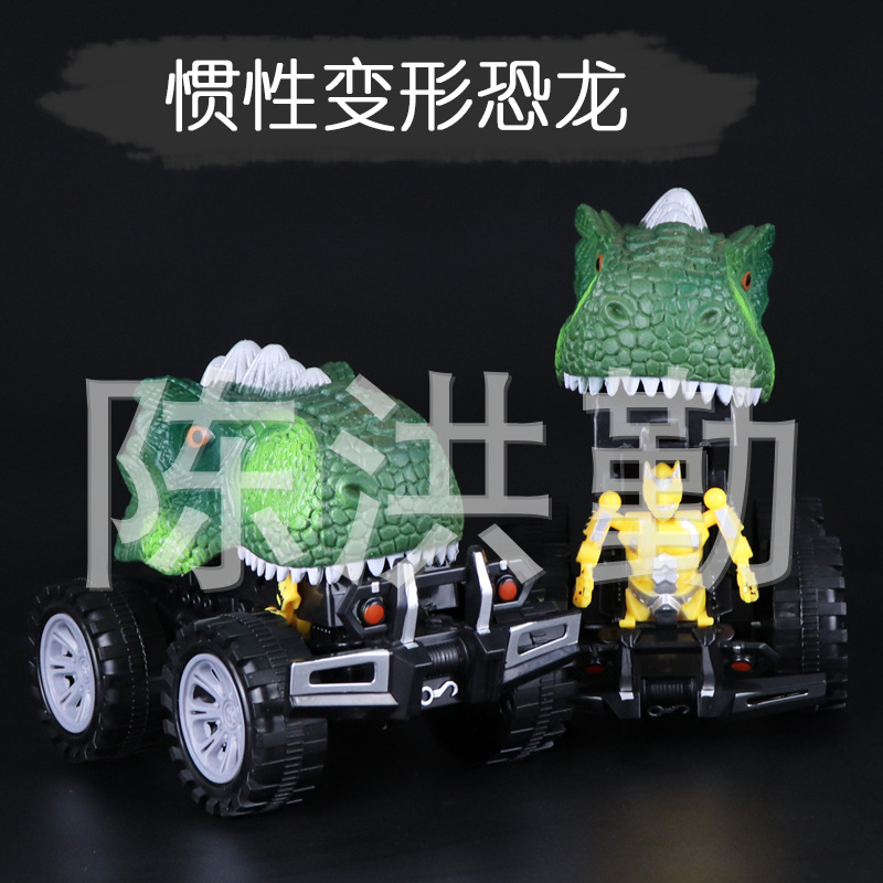 變形霸王龍仿真動物玩具模型兒童男孩慣性撞擊汽車恐龍玩具機器