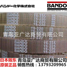日本阪东BANDO原装进口  T5-1075 T5-1090聚氨酯钢丝同步带
