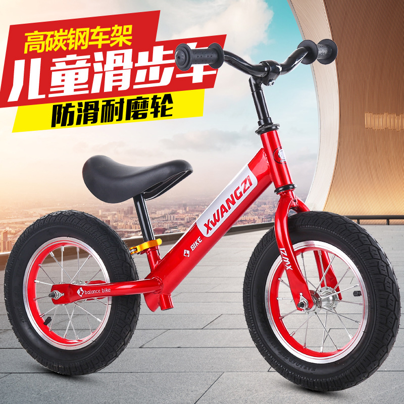 12寸儿童自行车滑行车儿童平衡车学步车滑行车儿童两轮平衡学步车|ms