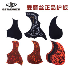 Alice Alice exquisite floral design personalized wood guitar pickguard classic floral and bird pickguard