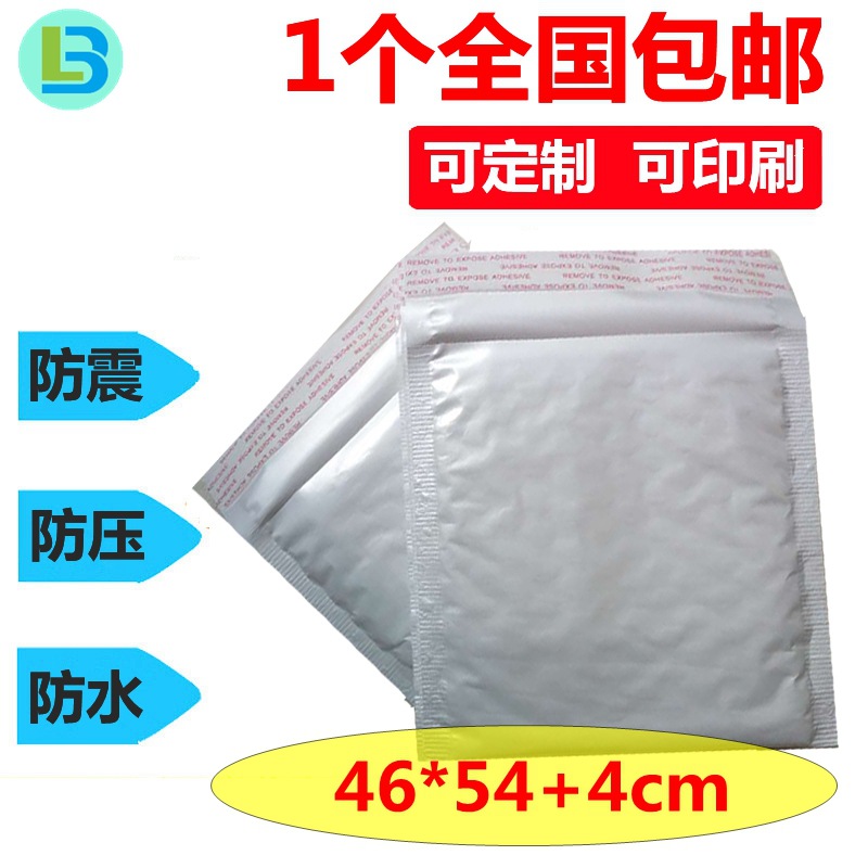 Pearl film Bubble Envelopes white Express bag 46cmx54cm Bubble Envelopes Pearl film Bubble bag