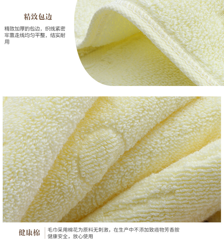 毛巾详情_13