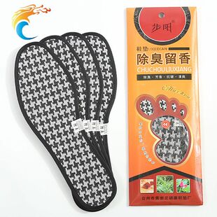 Deodorant insoles women and men sweat-absorbent deodorant breathable cotton hand-padded leather shoes sports insoles wholesale autumn and winter