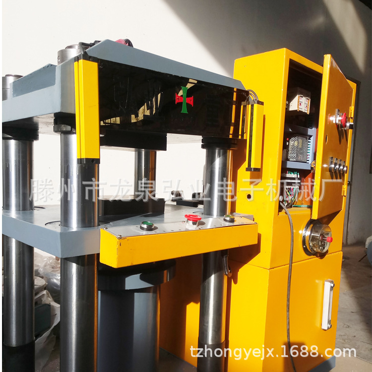 100T四柱三梁全自动粉末成型液压机 多功能压力机油压机