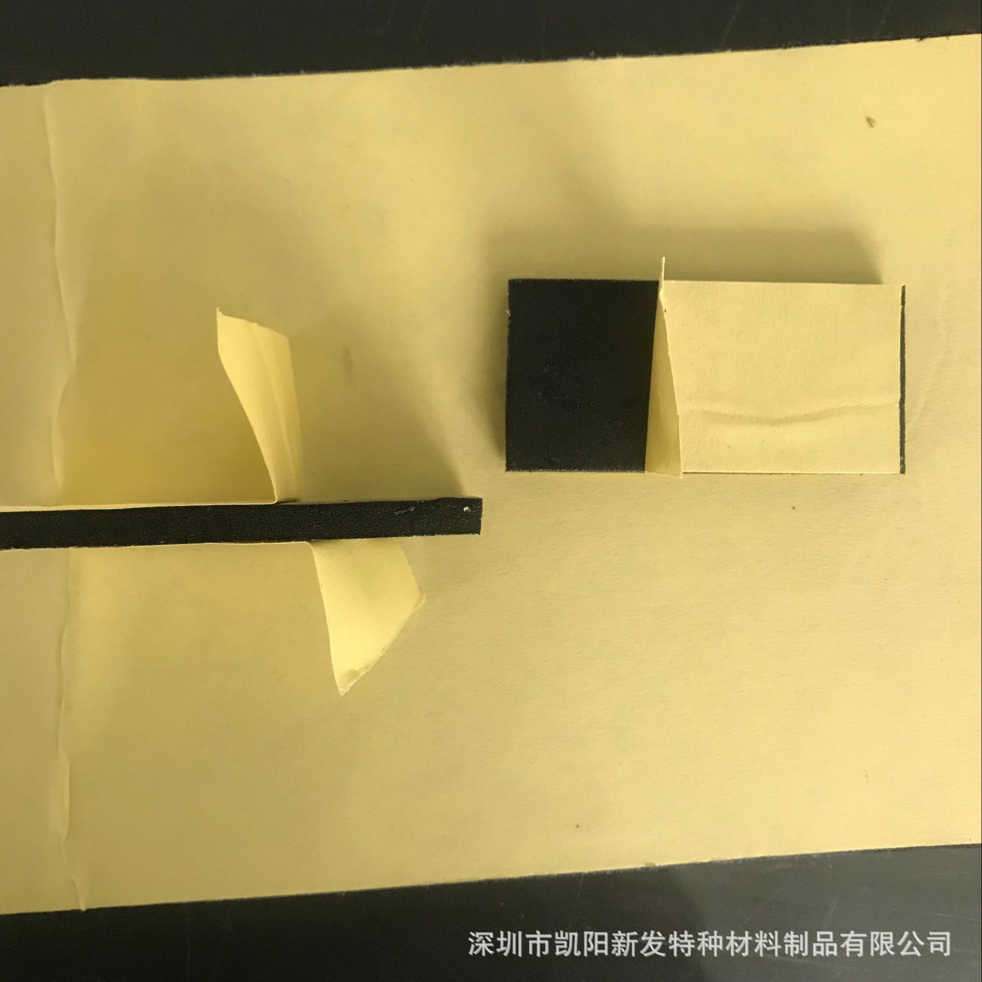 2*1CM加硬50-90度 缓冲胶垫 自粘EVA垫 减震棉垫 泡沫胶贴 海绵胶