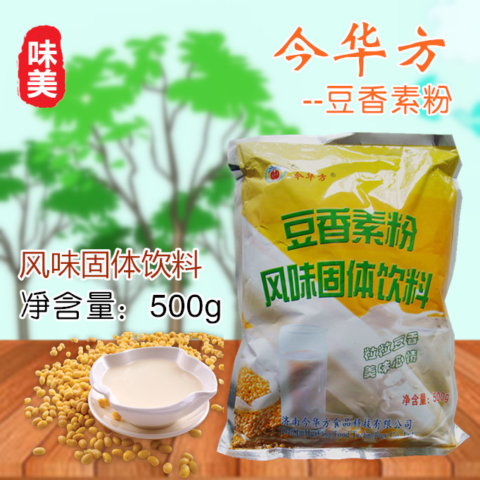 今华方豆香素粉500g