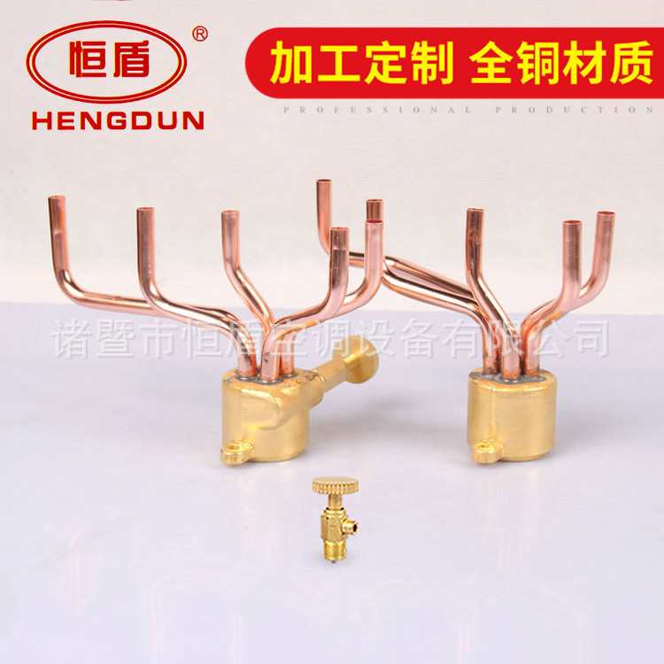 厂家出售 Φ7五进五出集水头 盘管表冷器集水头