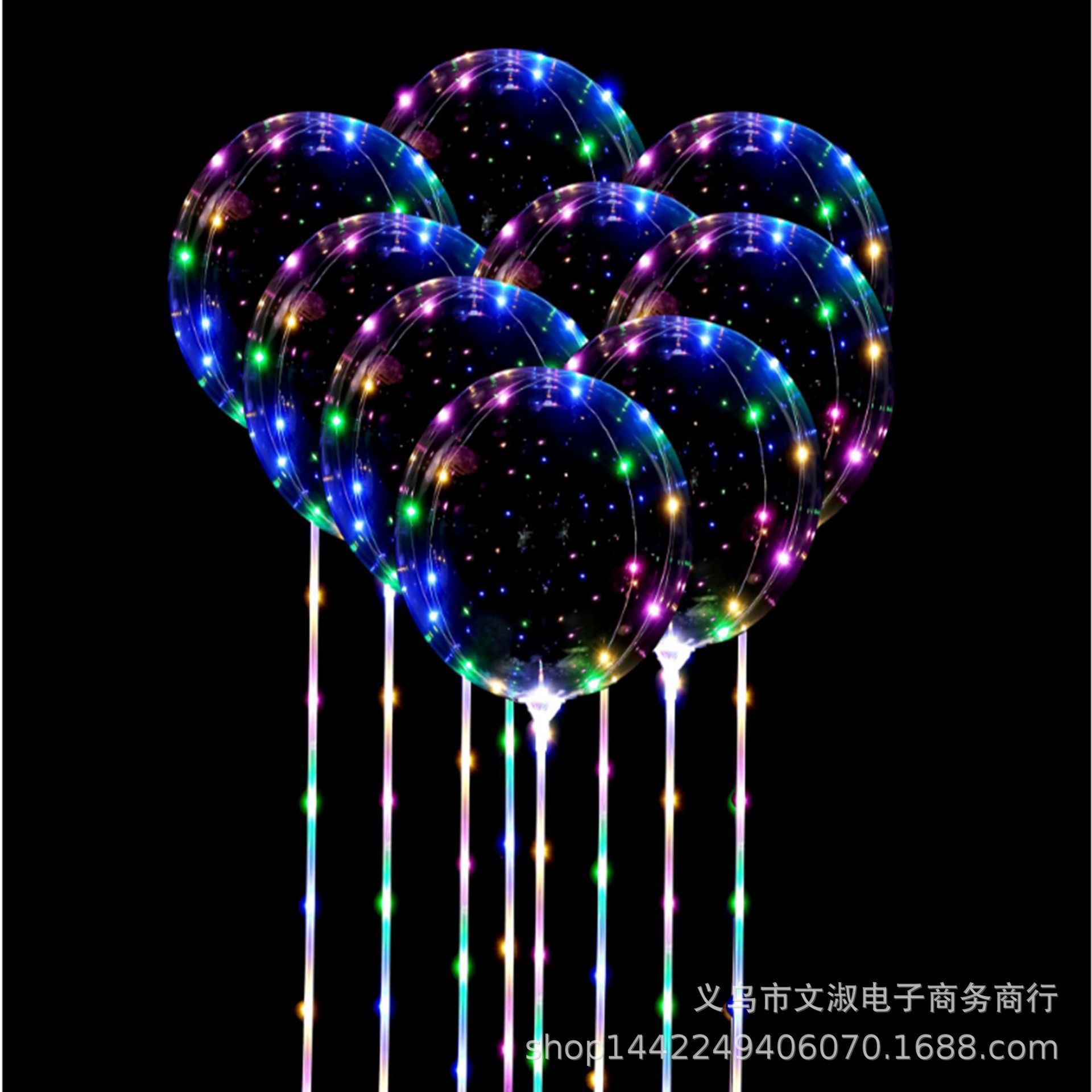 balloon with light