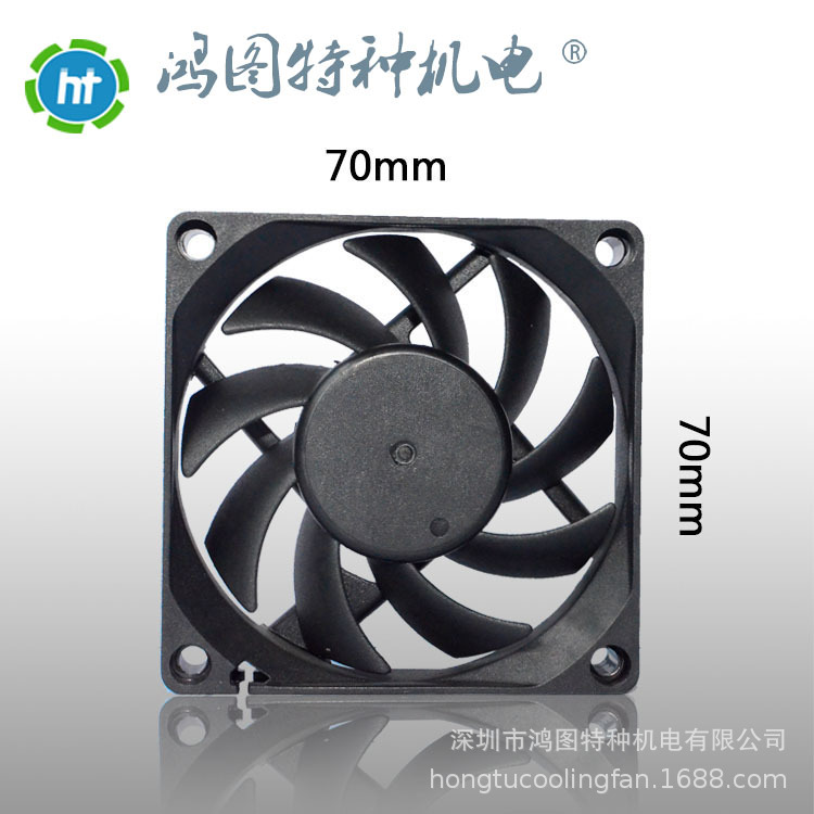 DC7015 70*70*15mm 5V 12V 24V含油轴承无刷轴流散热小风扇