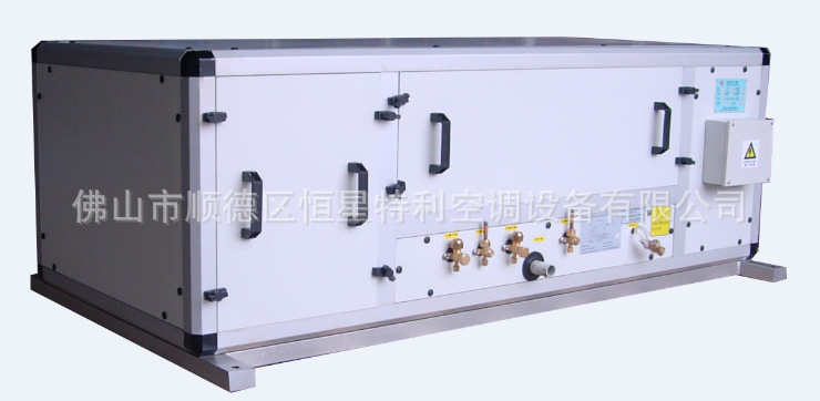 风冷恒温恒湿空调机组医院手术室空调洁净空调商场大厦中央空调