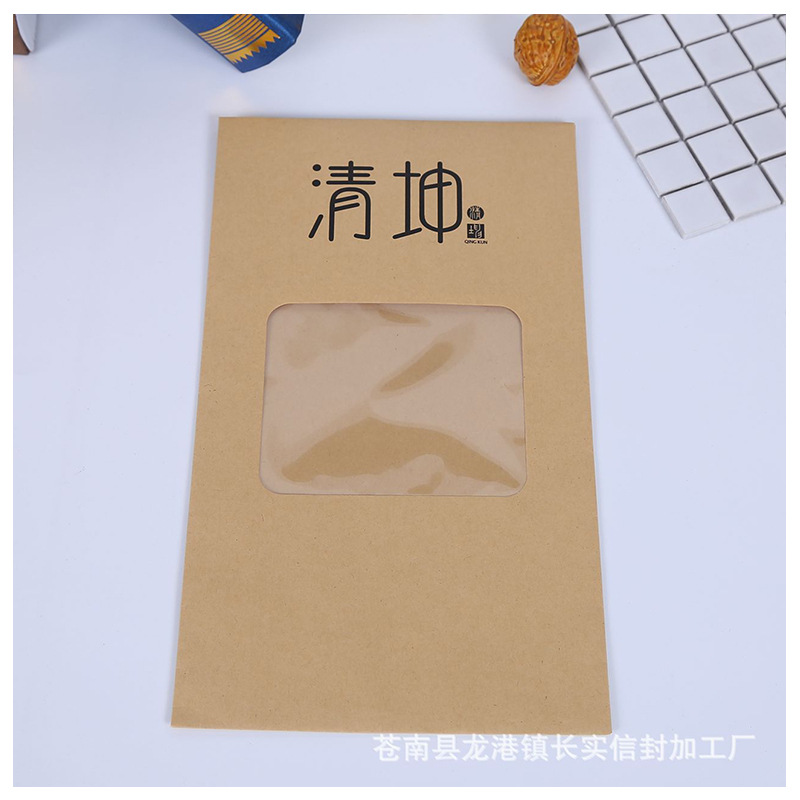 厂家定做中西式开窗纸信封 各类精美彩色印刷信封 黄牛皮信封定制