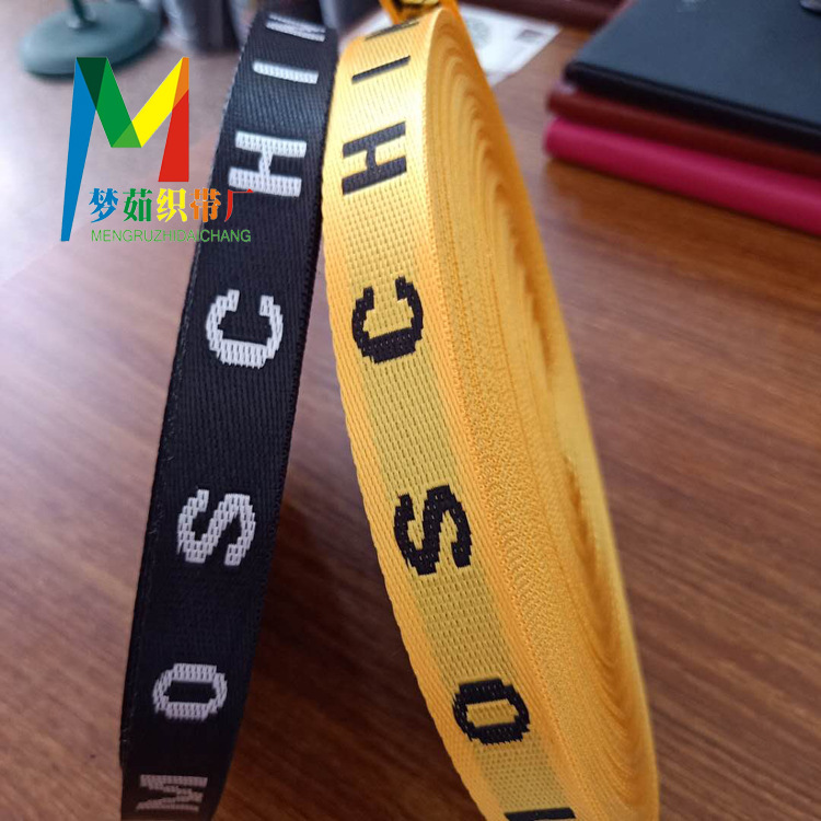 厂家直销  MOSCHINO 提花织带2CM 2.5CM 3.2CM 现货供应