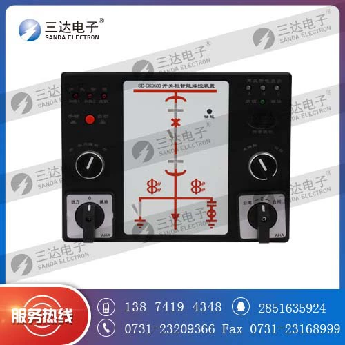 Sanda HC-KZC73 распределительный шкаф Интеллектуальный дисплей Интегрированный дисплей состояния шкафа переключателя