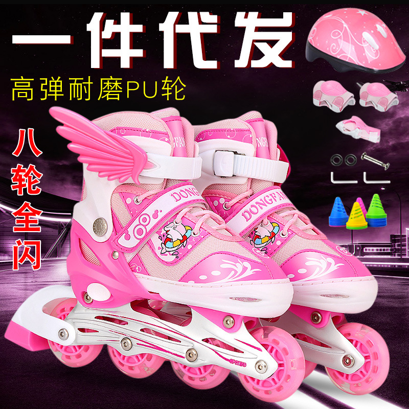 Dongfang Xu children's skate toys all Flash suit men and women's skates for beginners 3-5-7-10 years old roller skates