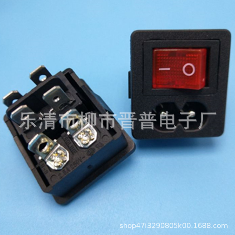 二合一带开关8字形卡入式插座 8字型AC插座 带开关8字AC电源插座