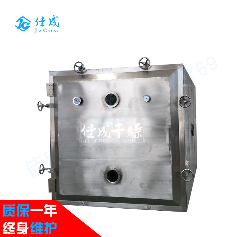 yzf fzg 方形真空干燥机 高温式 食品化工制药电子 真空干燥设备