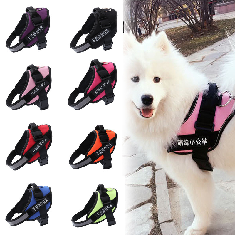 Explosion-proof punching medium and large dog K9 sports chest strap dog safety traction rope pet chest and back supplies wholesale generation