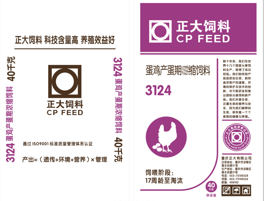 编织袋|无膜有内袋|PP原生料|双面普通印刷|40kg|3124蛋鸡产蛋期