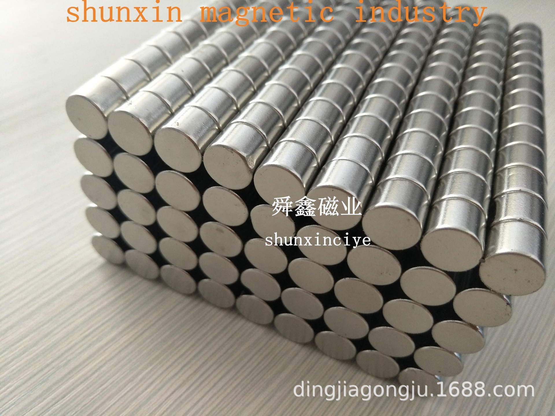 供应优质10x8mm镀镍强磁 钕铁硼强力磁铁 圆形磁石吸铁石磁钢