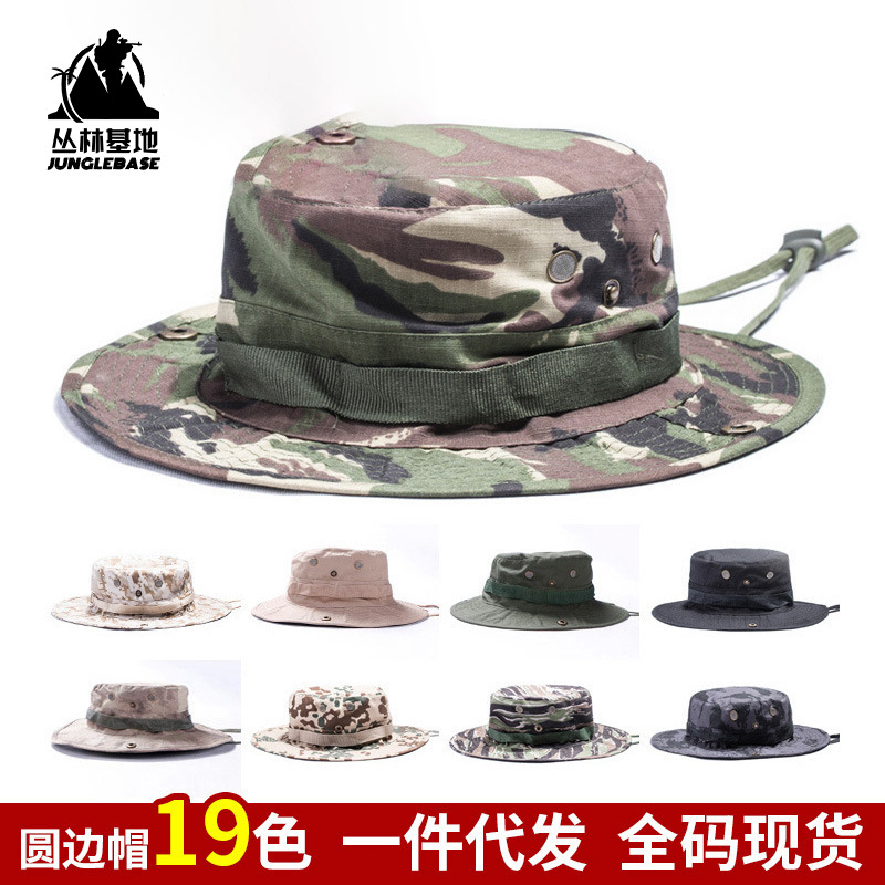 camouflage tactics travel hat