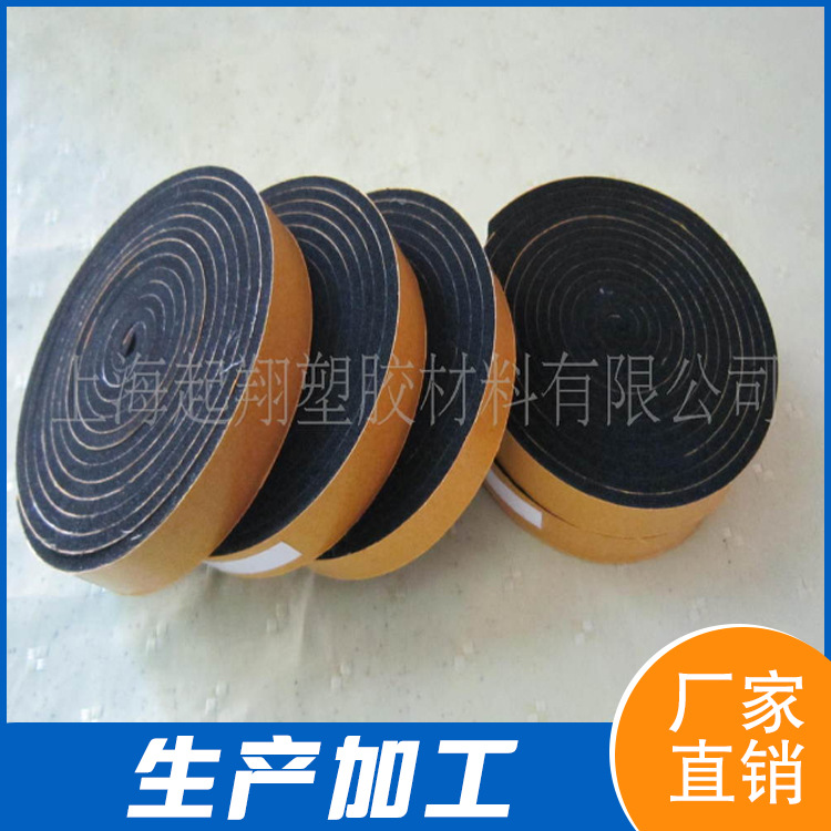 供应电器柜密封条 设备防尘防水密封  EPDM CR橡塑密封条