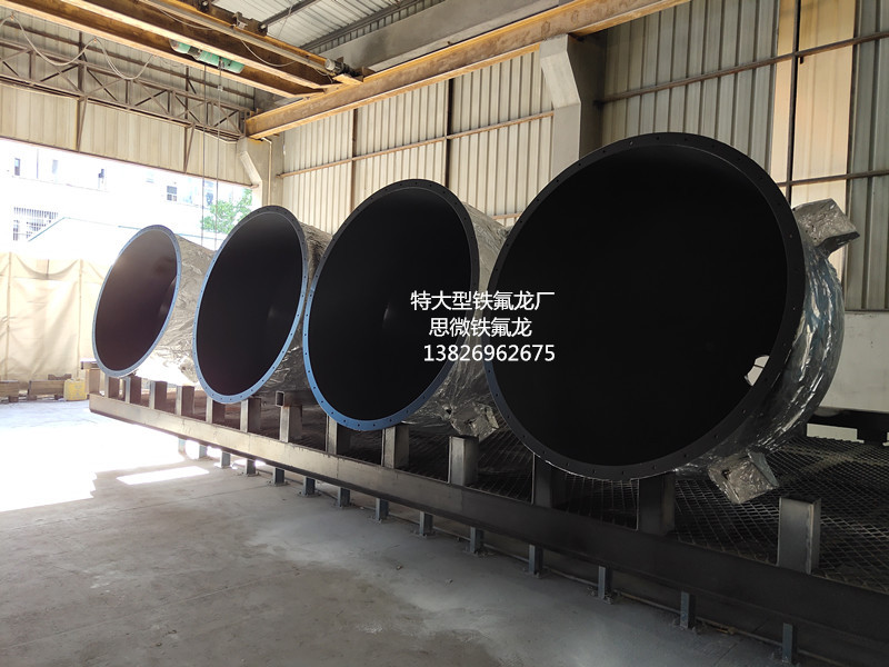 不锈钢罐子喷铁氟龙、特氟龙、PFA、F40 防腐蚀耐浓硫酸盐酸喷涂