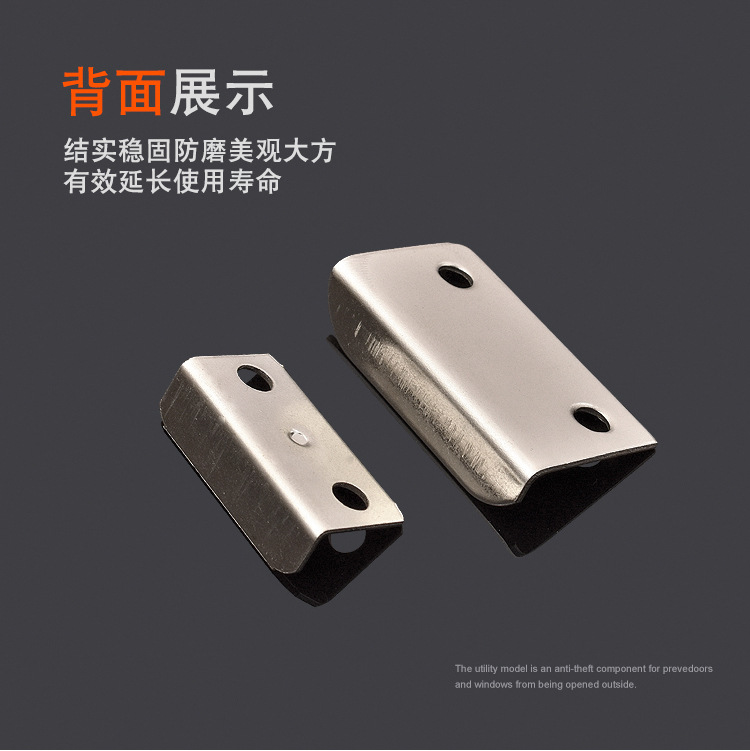 抽屉铁片抽屉锁舌挡片抽屉锁配件锁片直角金属七字压片五金件批发-阿里巴巴