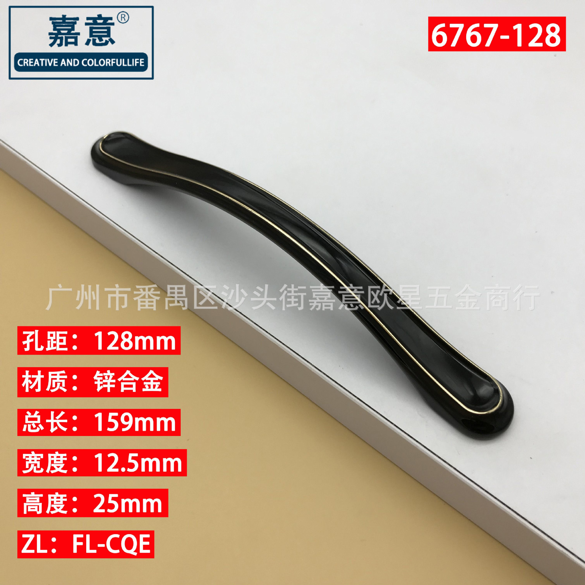 【6767】Fuji черный, шаг отверстий 128 мм