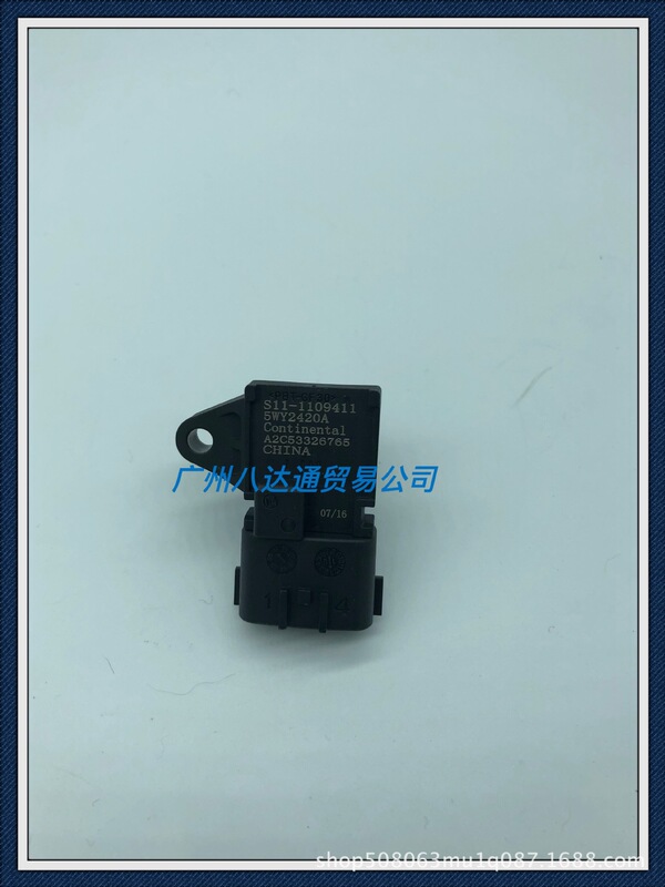 5WY2420A applicable to Chery Siemens second generation Jianghuai intake pressure sensor 5WY2420A applicable to Chery Siemens second generation Jianghuai intake pressure sensor