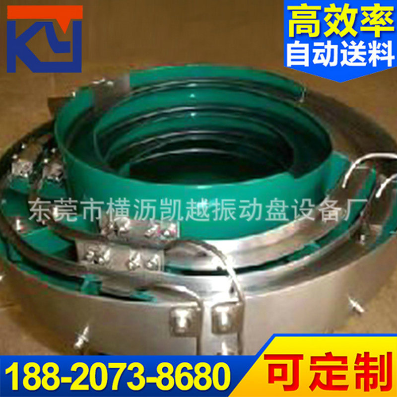 专业制作 压电式精密振动盘 铝合金自动精密振动盘