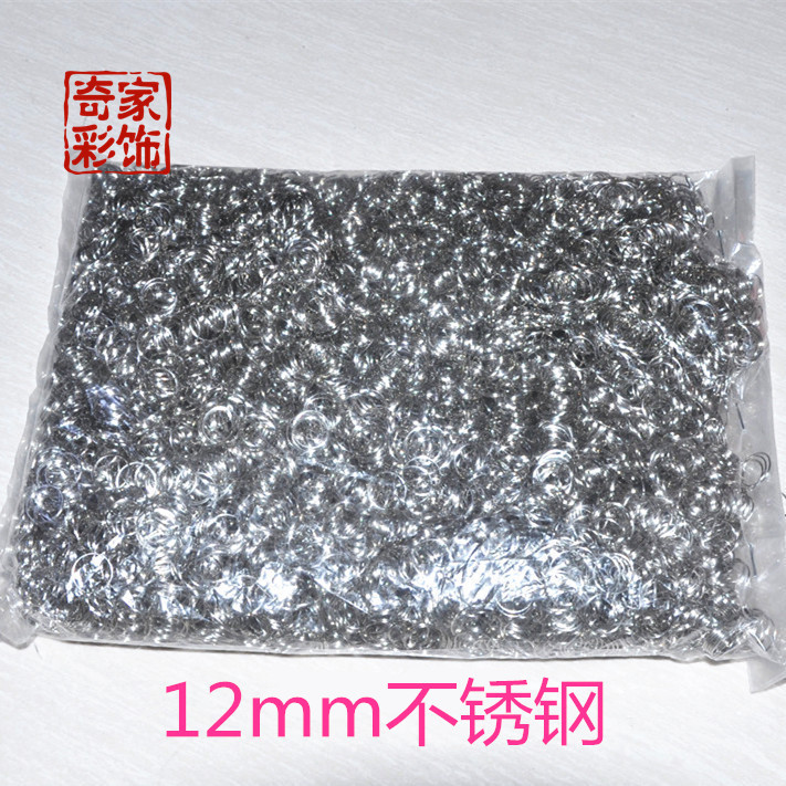 12mm连接圈环 珠子diy饰品配件 串珠配件 水晶灯饰配件 开口圈