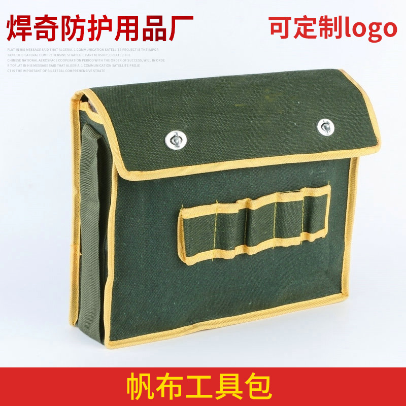 多功能綠色帆布工具包 多口袋雙層加厚帆布工具箱包 量大從優
