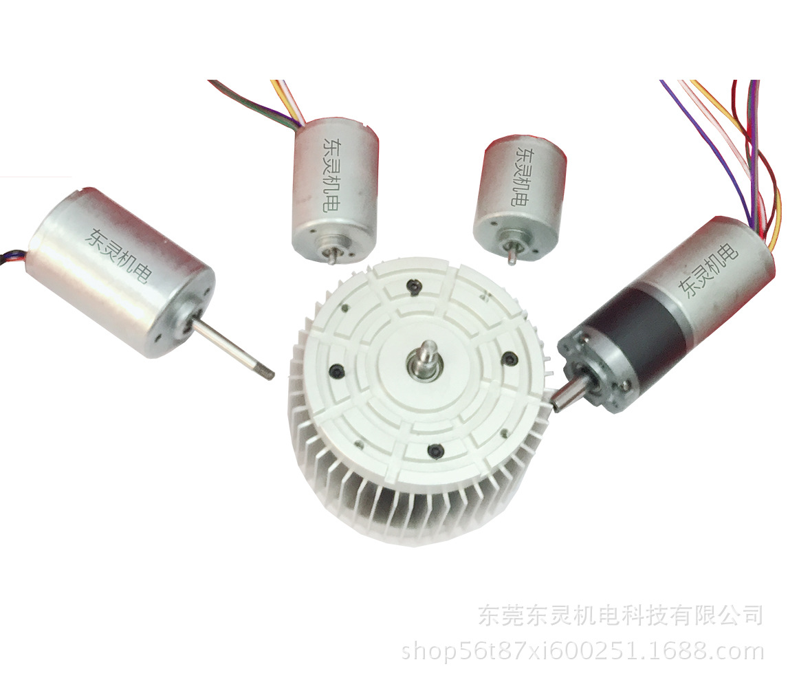 东莞直流无刷电机  供应高效节能无刷马达 长寿命 低噪音无刷马达