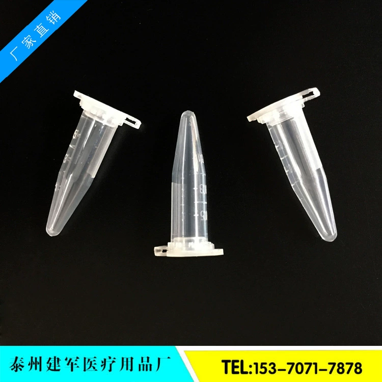 0,5 мл пластиковая крышка заостренная Нижняя центрифужная пробирка 0,5 мл шкала eptube 1000 шт./Упак.