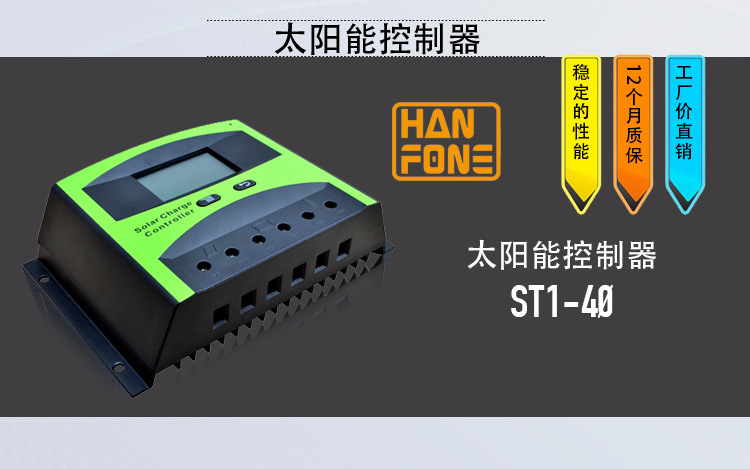 Panneau solaire - 12 V - batterie 1000 mAh - Ref 3394701 Image 7