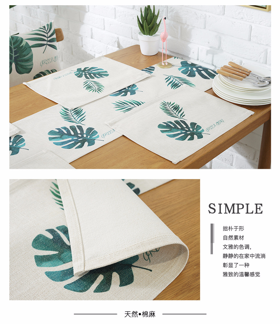 龟背竹餐垫_08.jpg