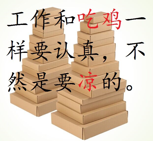 深圳龙岗平湖布吉龙华观澜打包包装特硬出口跨境电商纸箱物流纸盒