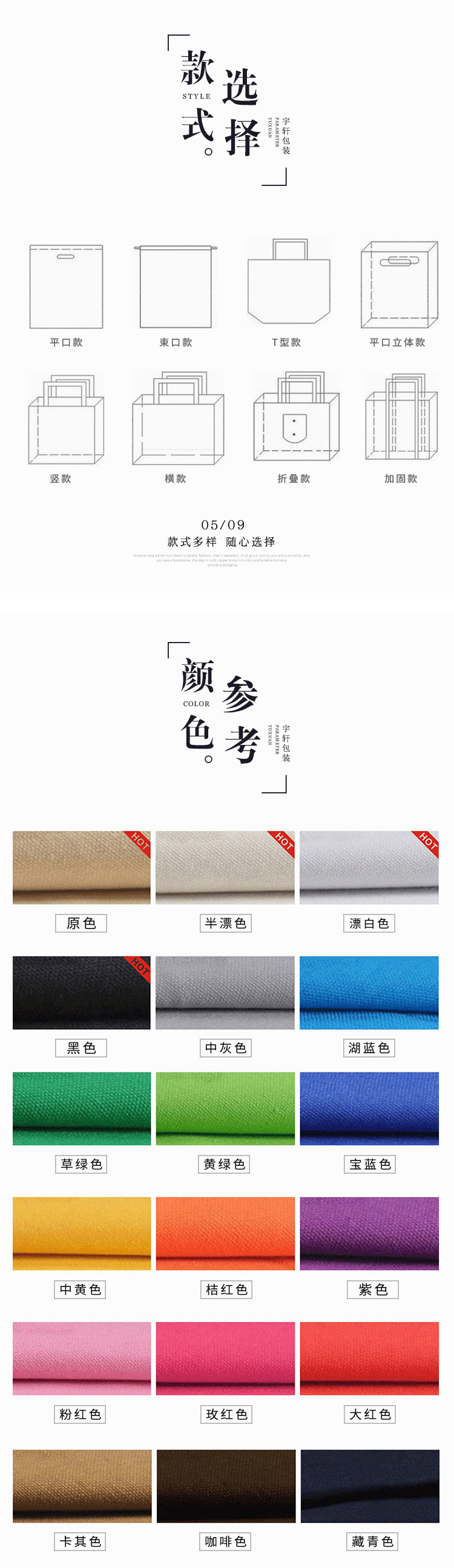 9105630078_1089697808