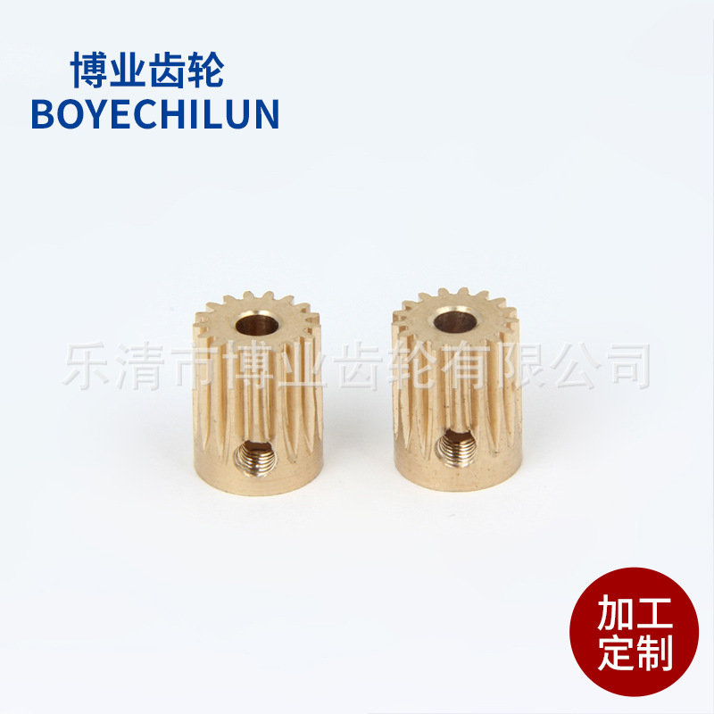 齿轮加工定做外径9.5 内孔3 高度12 模数0.5 齿数17铜圆柱齿轮