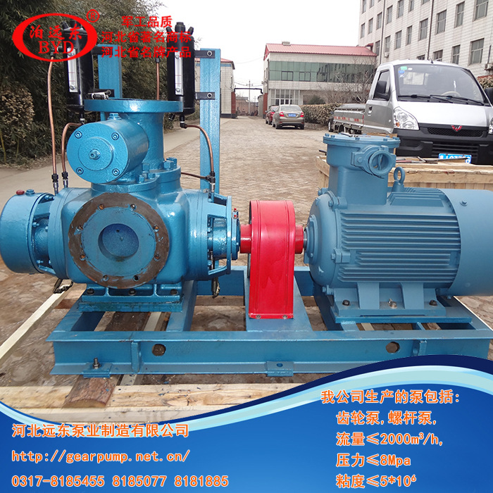 W2.1zk46w76双螺杆扫仓泵(图),重油输送泵,油料输送泵,润滑油泵
