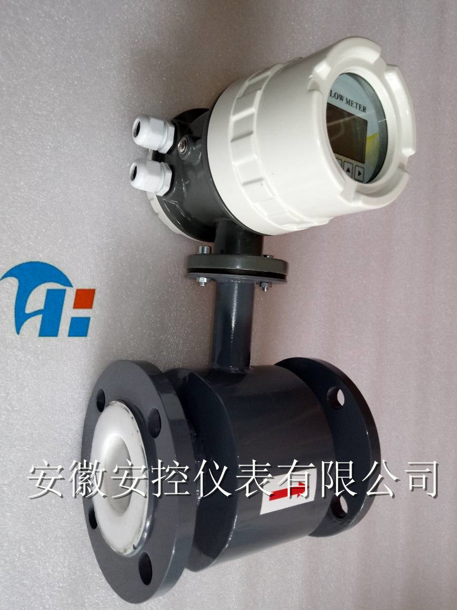 电磁流量计 导电一体式智能型高精度流量计 厂家专业生产|ru