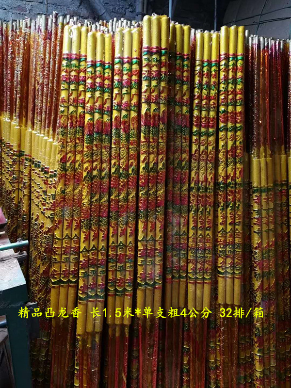 微信图片_201812140416216_副本