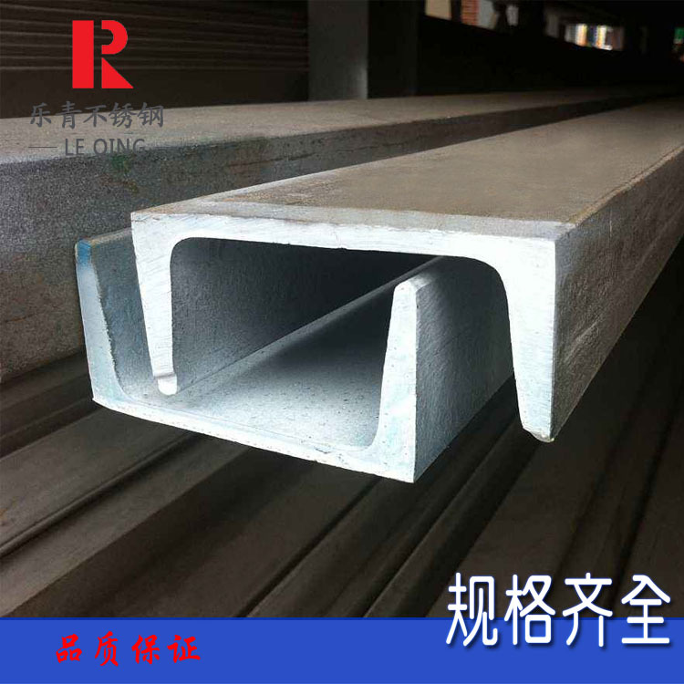 低价销售 挠地问 槽钢用于建筑工程结构用的 来图定做